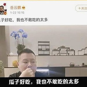 游戏闯关高手小杰逆袭成名，网友直呼太燃！