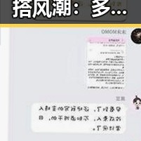 明星海南穿搭风潮：多样风格尽显个人魅力