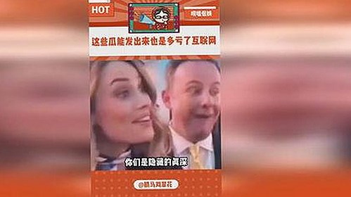 娱乐圈“母子传承”与行业新标杆的背后秘密