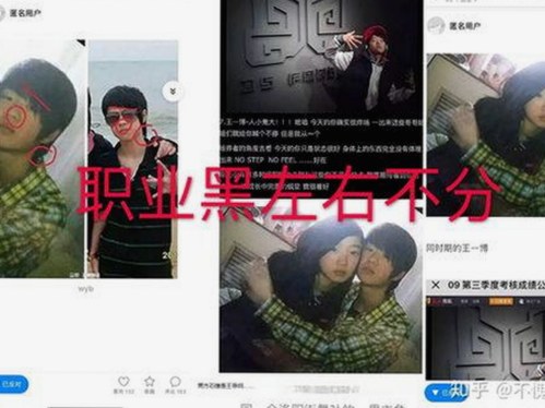 娱乐圈新动向:明星私生活与爆料背后隐藏的真相