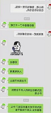 娱乐圈新动态：多起事件背后隐藏的复杂关系与真相