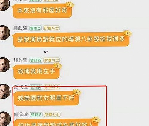 国产色情影视产业揭秘:现状与挑战
