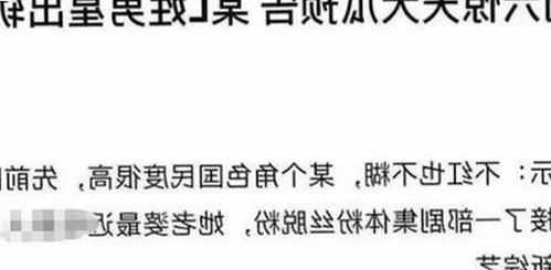 明星情侣真实互动曝光,网友感叹反差大引发热议