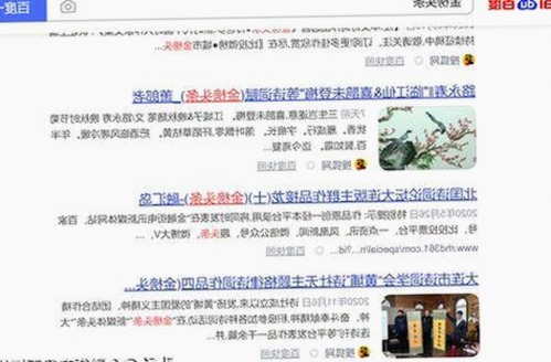 吴京最新动态引爆娱乐圈,吃瓜爆料全解析