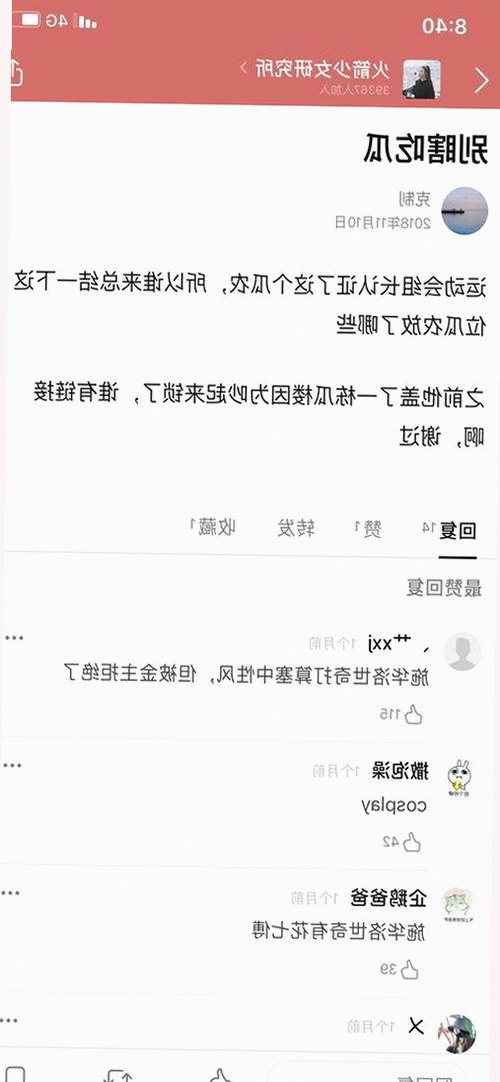 青春草视频:国产生态下的创新亮点引热议