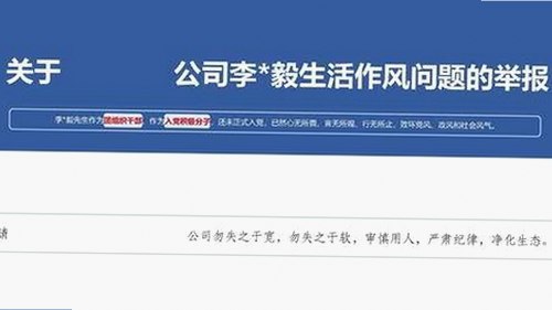 李晓凡态度大转变：从默默无闻到主动出击，粉丝关系迎新局面