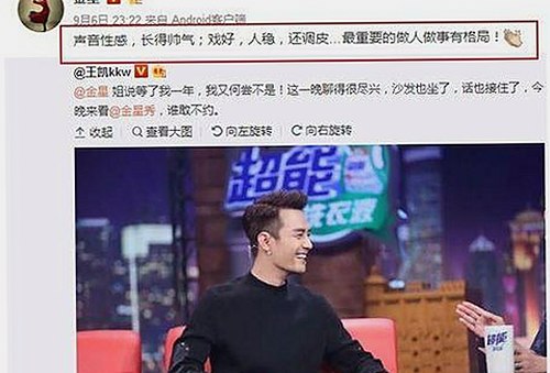 谭松韵最新动态曝光:从人气小花到话题焦点