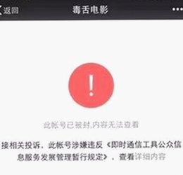 王一博最新动态引发热议:背景解读与影响分析