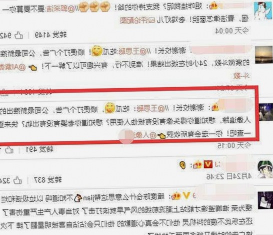 网红反差黑料曝光：吃瓜群众的最新追踪与揭秘