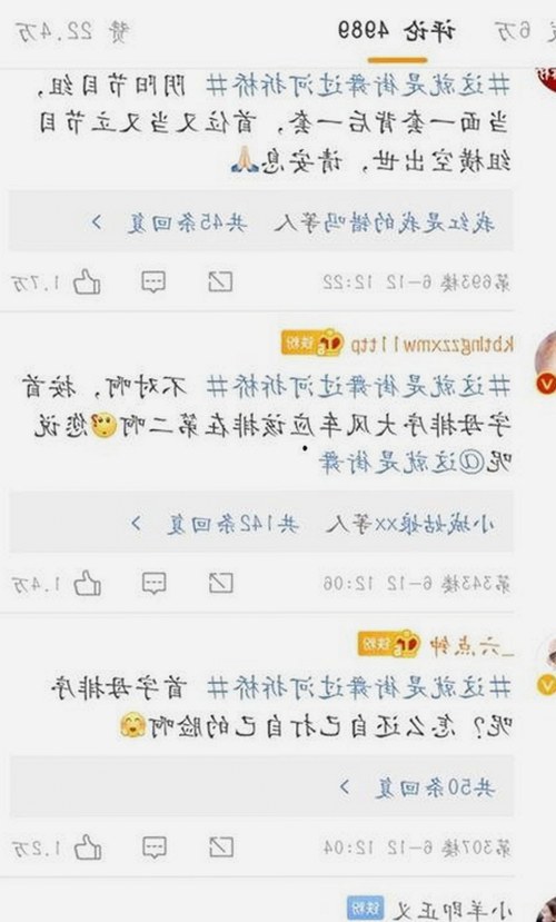 娱乐圈内幕再曝光，一线明星背后隐藏的真相引发关注