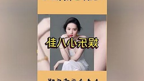 娱乐圈吃瓜明星隐私曝光:幕后真相逐渐浮出水面