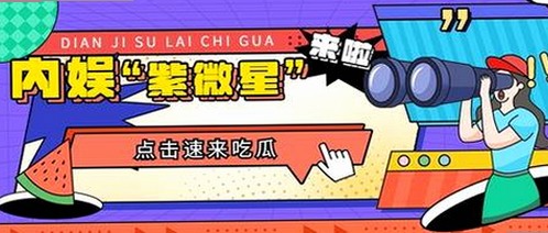娱乐圈最新舆论风波：网络起诉案引发关注