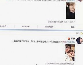 国产TS系列再现风云，明星动向引发热议