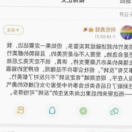 国产TS系列引发热议,真相竟在这里?